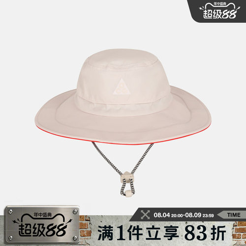 NIKE耐克男女APEX BKT WB ACG运动休闲帽子IH8919-104