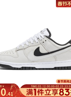 NIKE耐克女子W NIKE DUNK LOW SE休闲鞋HV1800-101