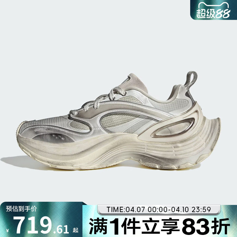 adidas阿迪达斯男女FOS  XLG厚底运动老爹鞋跑步鞋KJ6503