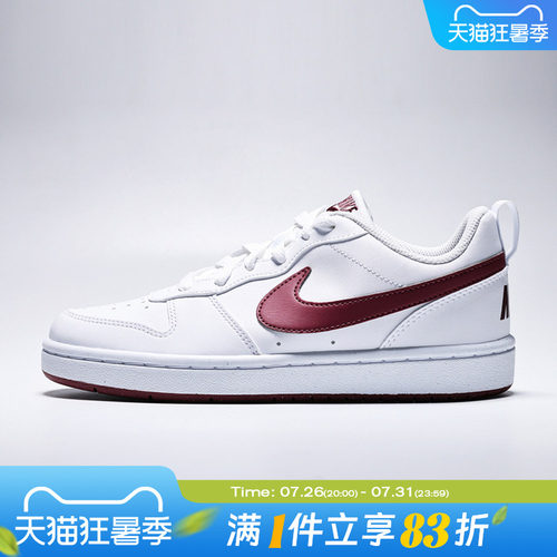 NIKE耐克大童鞋COURT BOROUGH LOW RECRAFT (GS)休闲鞋DV5456-142