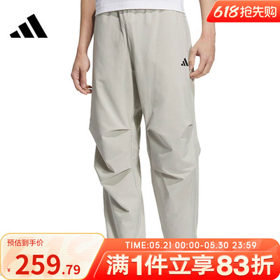 adidas阿迪达斯男子FI MH PARA PANT运动休闲长裤KC3093