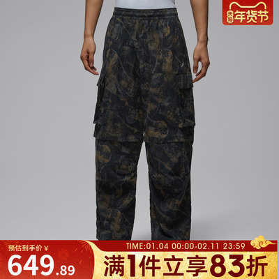 NIKE耐克男子AS M J BRK HIKE运动休闲长裤IF1882-010