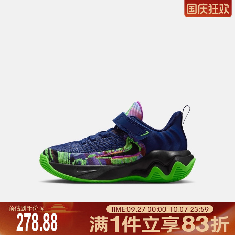 NIKE耐克小童鞋GIANNIS IMMORTALITY 4运动休闲鞋II0660-400