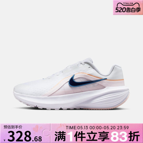 NIKE耐克女鞋W NIKE DOWNSHIFTER14运动训练跑步鞋IB1899-104