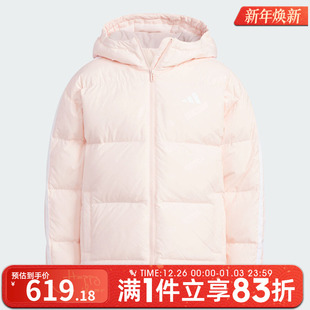 adidas阿迪达斯女大童运动训练休闲保暖连帽羽绒服外套KC5920