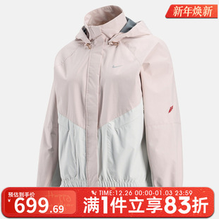 NIKE耐克女子运动健身夹克外套IQ0927 667