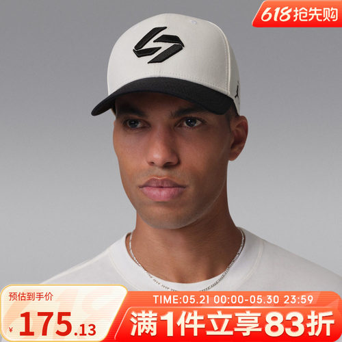 NIKE耐克男女U J RISE CAP S CB LD运动休闲帽子IF7166-133