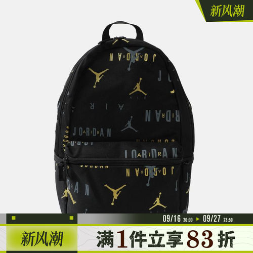 NIKE耐克儿童运动休闲双肩包JD2143004GS-001-023