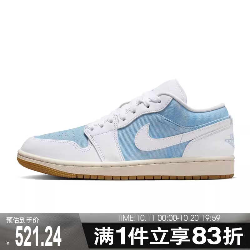 NIKE耐克女鞋WMNS AIR JORDAN 1 LOW SE运动篮球鞋HQ2004-400