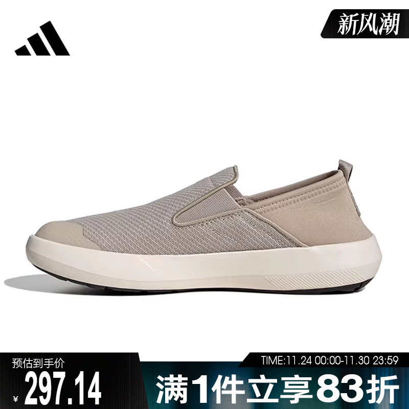 adidas阿迪达斯男鞋女鞋TERREX BOAT SLIP-ON运动休闲鞋JR2653