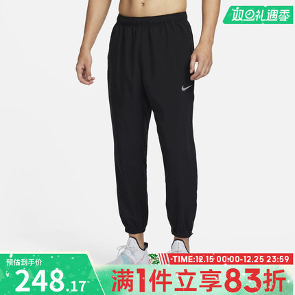 NIKE耐克男裤M NK DF FORM PANT TPR运动训练梭织长裤FB7498-010