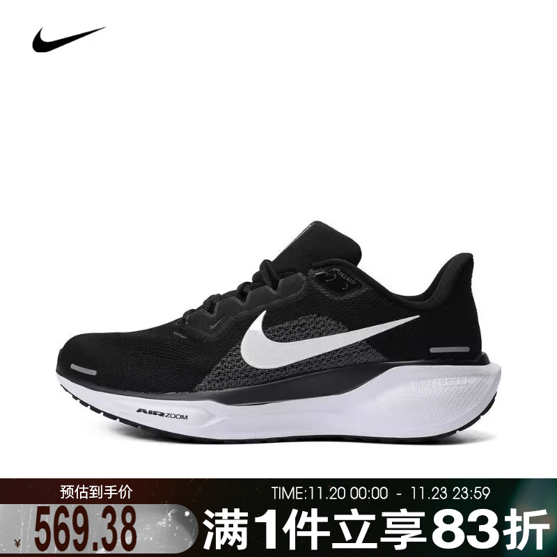 NIKE耐克2024男子跑步鞋