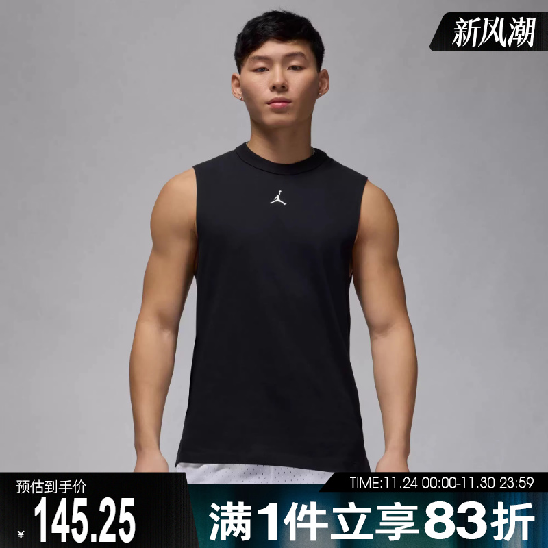 NIKE耐克2025男子背心JORDAN运动休闲无袖T恤FN5857-010
