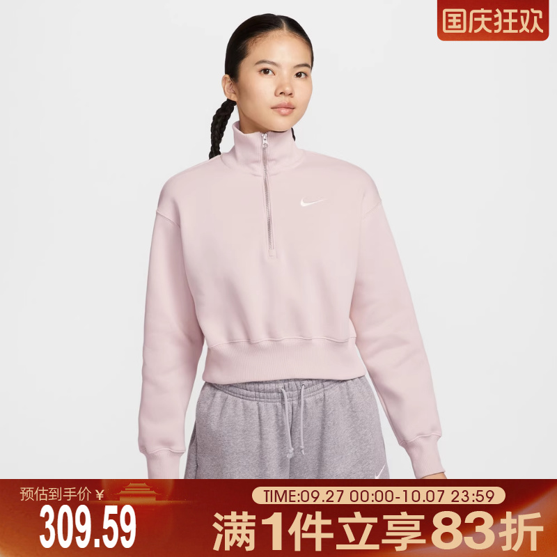 NIKE耐克女子PHNX FLC QZ CROP运动休闲套头衫卫衣DQ5768-667