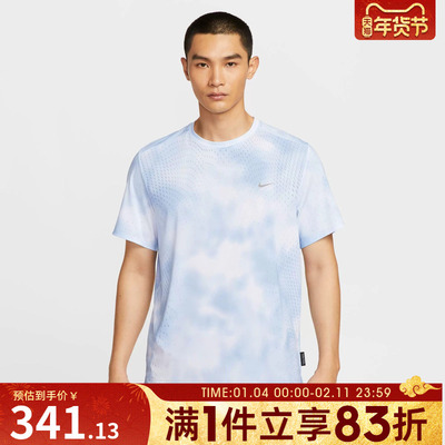 NIKE耐克男子运动休闲短袖T恤HJ4149-422