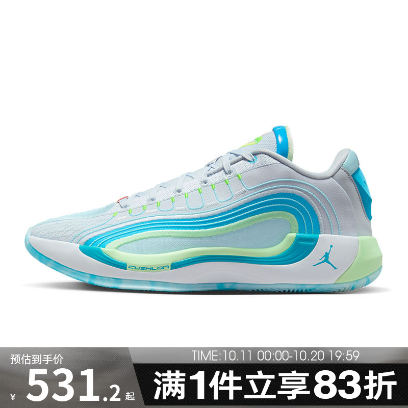 NIKE耐克男鞋JORDAN LUKA 4 PF运动训练篮球鞋HF0824-002