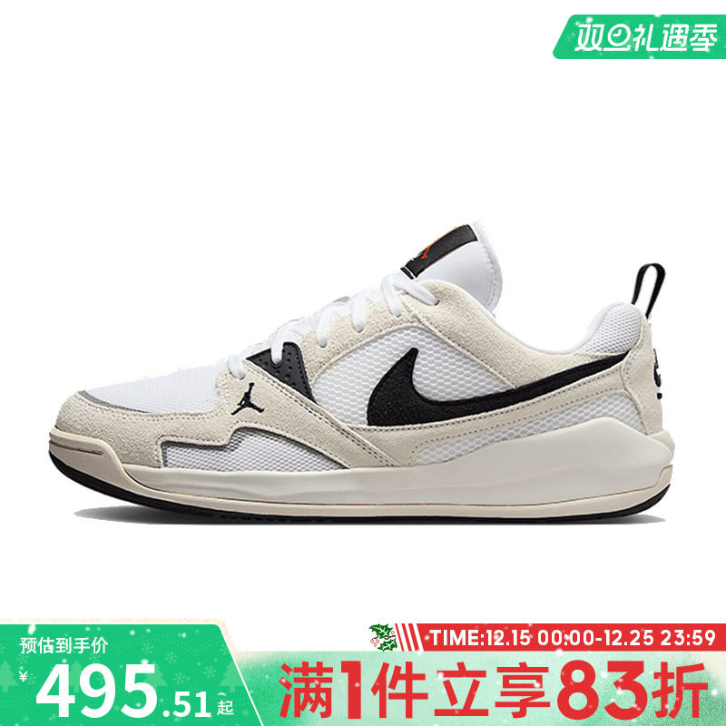 NIKE耐克男鞋JORDAN CMFT ERA运动训练篮球鞋HJ6777-100