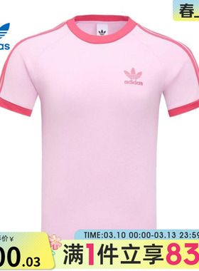 adidas阿迪达斯三叶草男子运动休闲短袖宽松T恤KR0292
