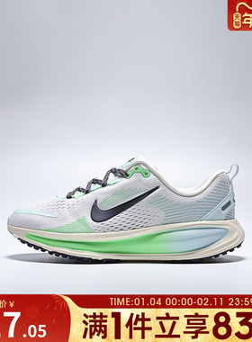 NIKE耐克大童迈柔VOMERO 18运动训练缓震跑步鞋IM6706-150