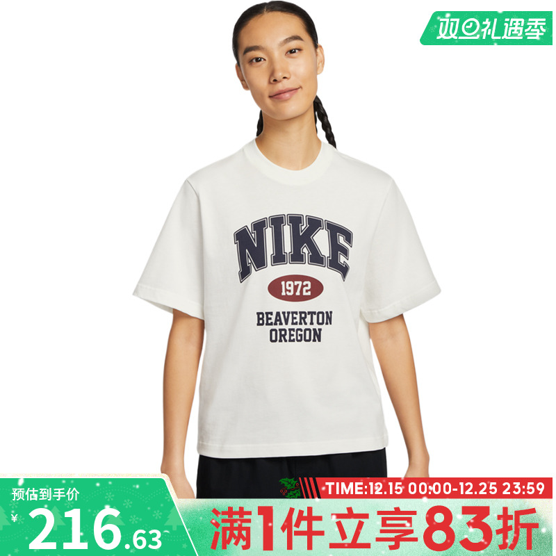 NIKE耐克女子运动休闲短袖T恤IH0825-133