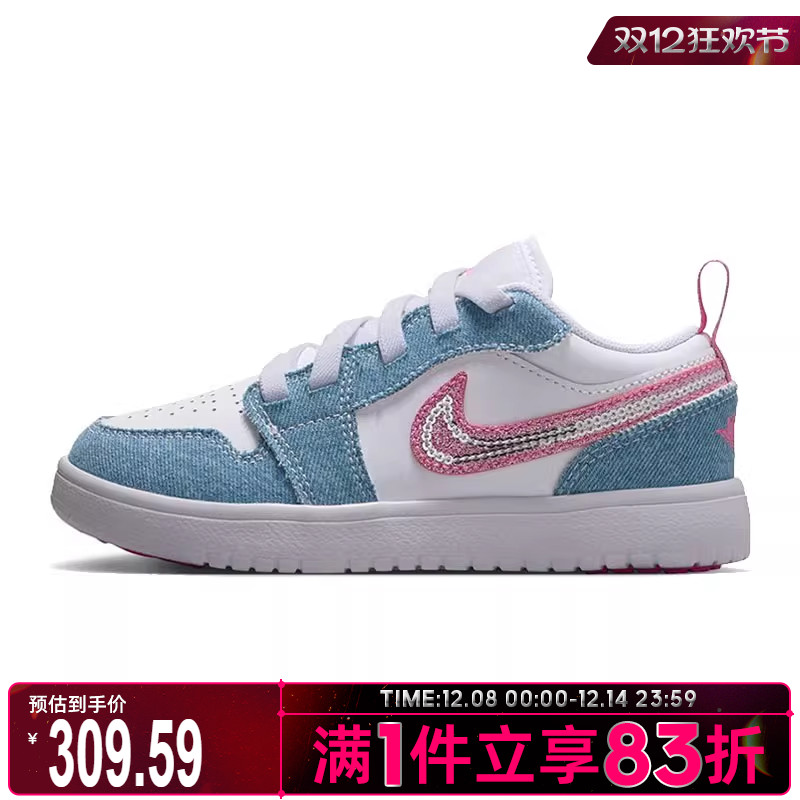 NIKE耐克小童鞋JORDAN1LOWALTSEPS运动训练篮球鞋HQ2003-400