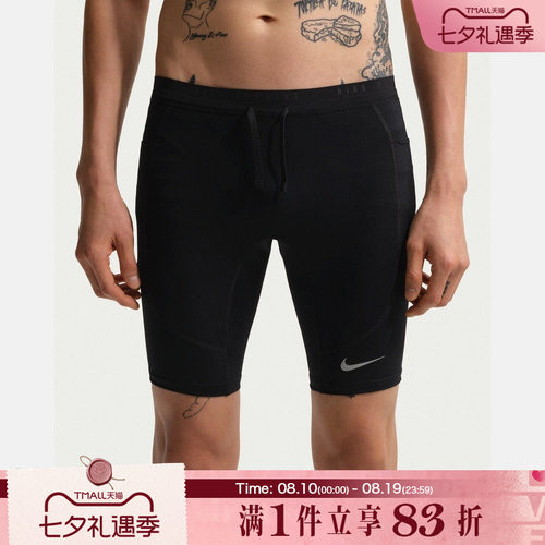 NIKE耐克男子速干紧身运动裤训练健身短裤IF2041-010