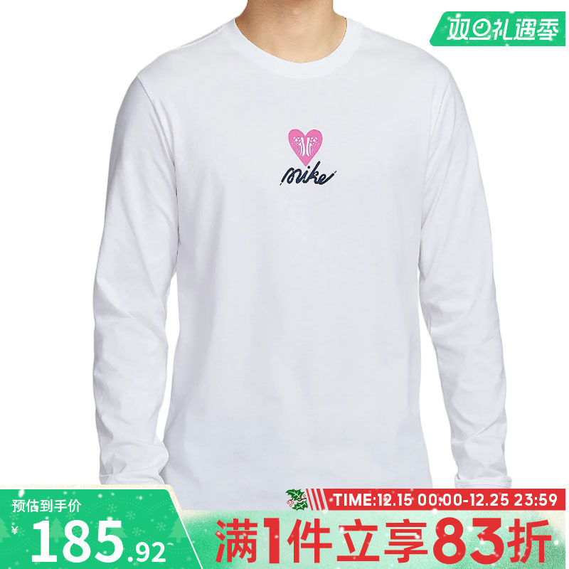 耐克男子休闲长袖HV9808-100