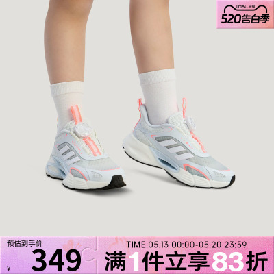 adidas阿迪达斯儿童鞋CLIMACOOL AC HABU K运动训练跑步鞋KJ6873