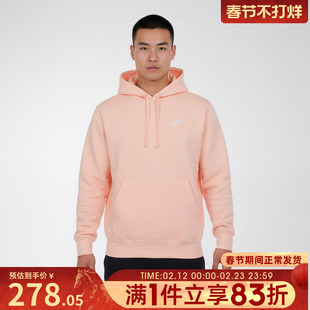 NIKE耐克男子运动休闲套头衫卫衣BV2655-664