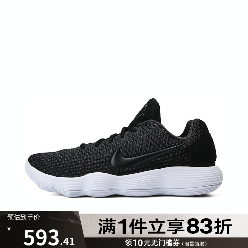 NIKE耐克男鞋HYPERDUNK LOW HD2017低帮运动实战篮球鞋897637-001