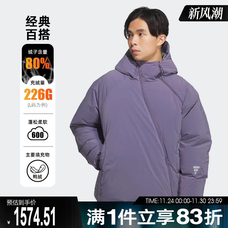 adidas阿迪达斯男子FOS运动休闲保暖连帽羽绒服外套KC2578