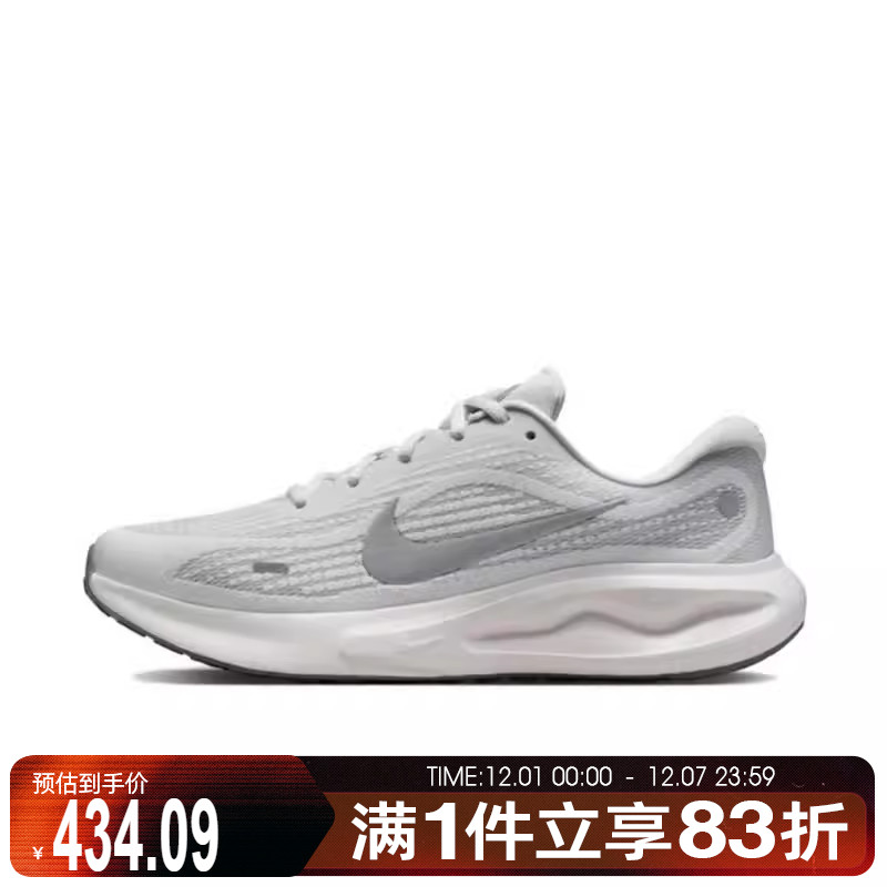 NIKE耐克男子JOURNEY RUN运动训练跑步鞋FN0228-107