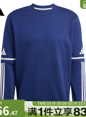 adidas阿迪达斯男子SQ25SWCREW运动卫衣JM3547