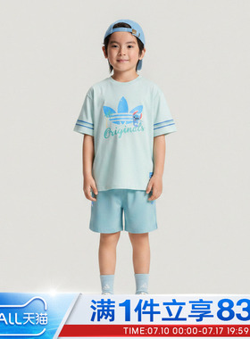 adidas阿迪达斯三叶草儿童LK ST SS SET运动休闲套服LD7321