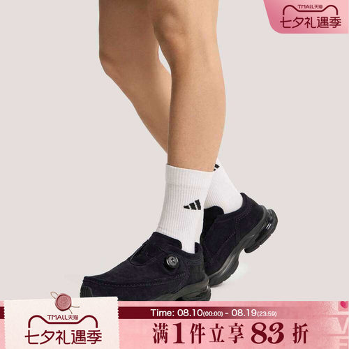 adidas阿迪达斯男女鞋FORMOTION ONE MOCFOS复古运动休闲鞋KI7895