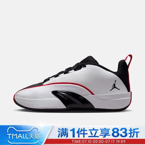 NIKE耐克男鞋JORDAN ALL GAME PF运动休闲鞋IQ6583-100