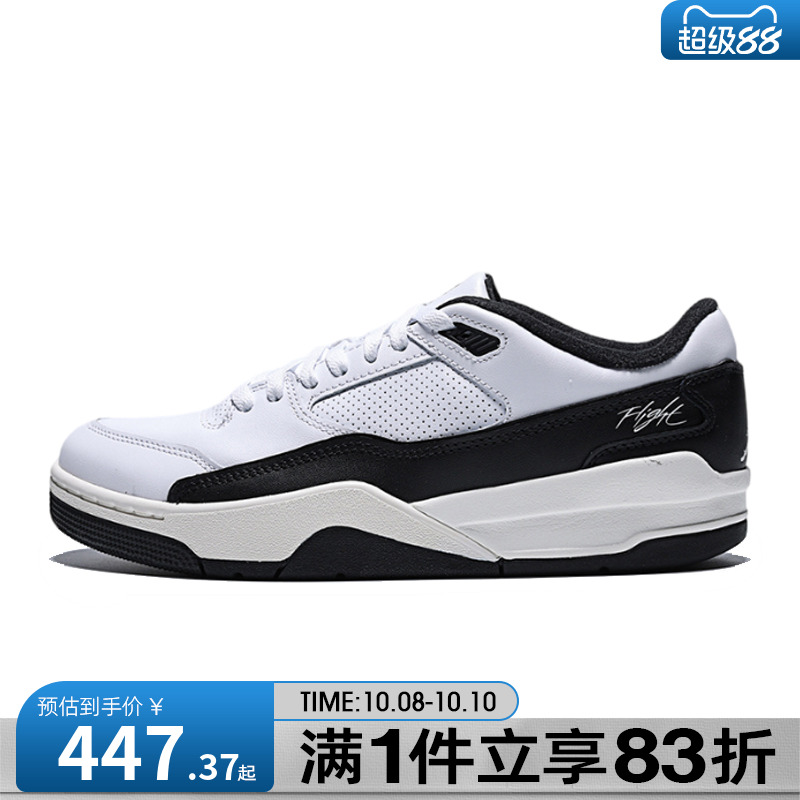 NIKE耐克男鞋JORDAN FLIGHT COURT运动训练篮球鞋HF3255-112