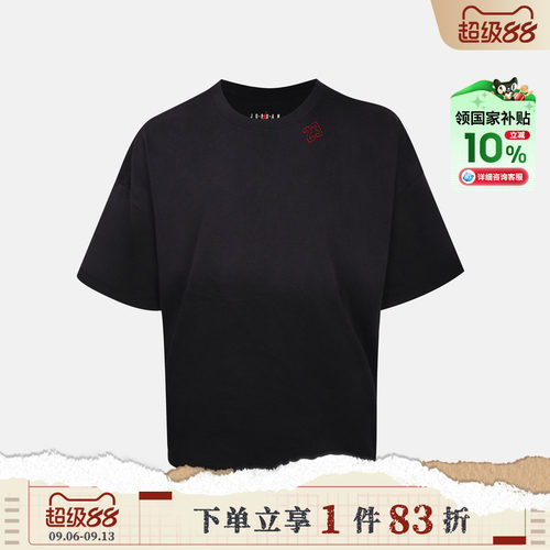 NIKE耐克男子NBHD PACK TEE FA26运动休闲短袖T恤IV6086-010