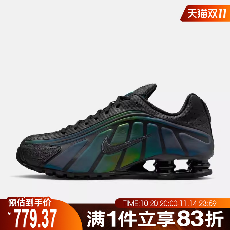 NIKE耐克男子SHOX R4气柱缓震运动鞋跑步鞋IM6596-001