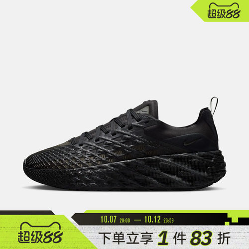 NIKE耐克男子NIKE AVA EDGE运动休闲鞋IM1973-004
