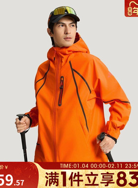 adidas阿迪达斯男子运动健身夹克外套KD4359