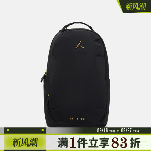 NIKE耐克男女运动休闲双肩包JD2643016AD-001