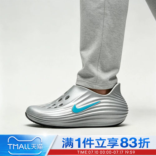 NIKE耐克男鞋REACTX REJUVEN8运动休闲一脚蹬凉鞋HV5060-006