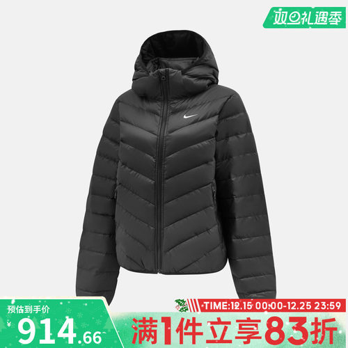 NIKE耐克女子运动休闲连帽羽绒服外套HV5106-010