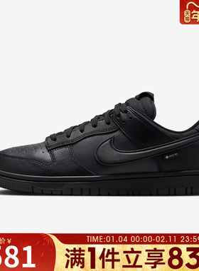 NIKE耐克男子DUNK复古运动鞋休闲鞋板鞋HQ2053-001