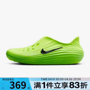 REJUVEN8运动休闲凉鞋 NIKE耐克男鞋 NIKE REACTX 300 HV5060