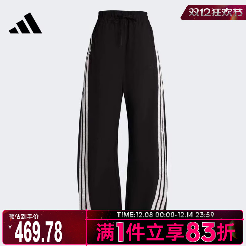adidas阿迪达斯女子S WV BANANA PNT运动休闲长裤KB5224
