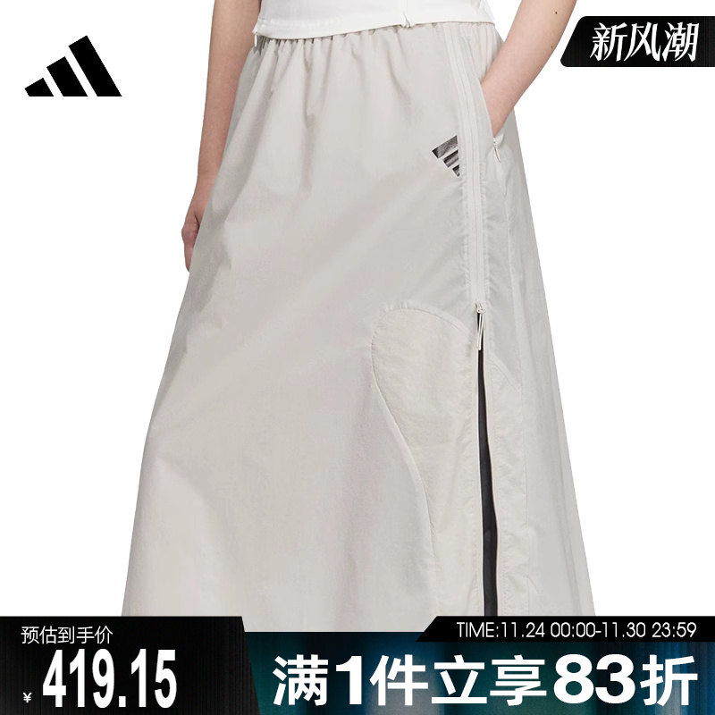 adidas阿迪达斯女子FUSTL W P SKRT运动休闲半身裙JM4269