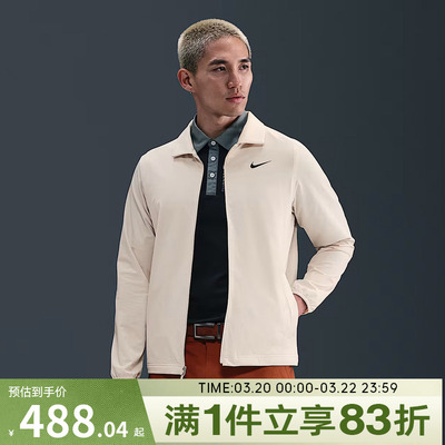 NIKE耐克男子运动健身夹克外套FQ0462-104