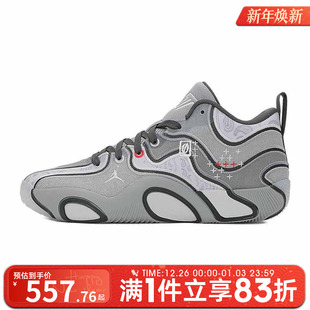 HV5911 TATUM3PF运动训练篮球鞋 002 JORDAN NIKE耐克男鞋